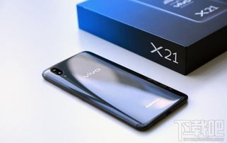 vivo X21手机怎么样？ 1