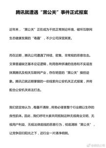 公关的准确定义是什么 3