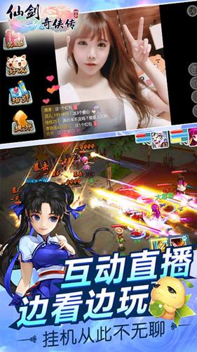 仙剑奇侠传同人中文版 1