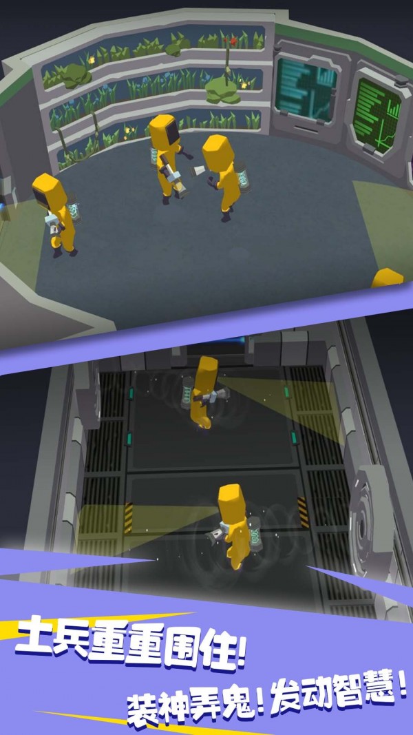 鬼鬼太秀了游戏 截图3