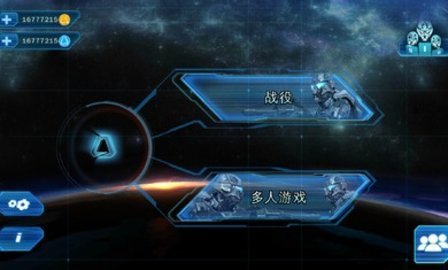 近地轨道防御3完美版 截图2