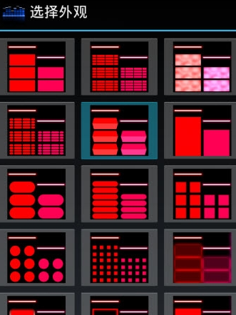 缤纷频谱壁纸软件 截图3