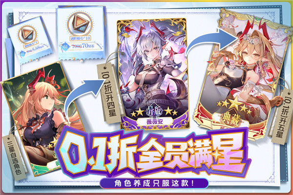 苍空物语手游正版 1