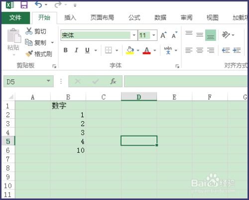 Excel求和技巧：轻松掌握数值相加方法 4