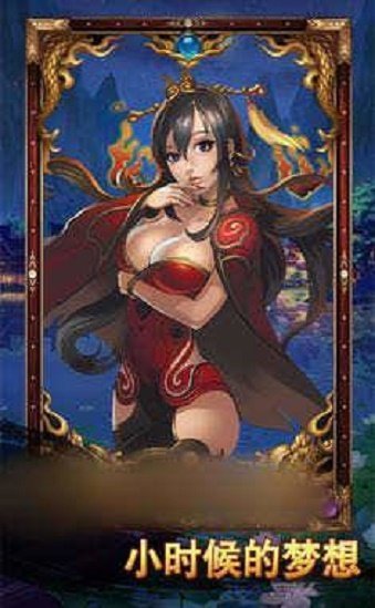 影之诗内购版 1