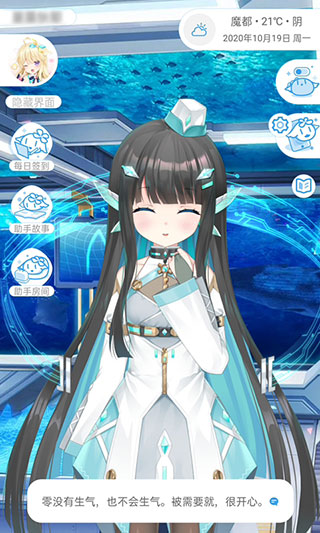 兽耳助手最新版 1