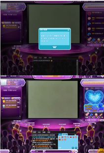 QQ炫舞免费点券获取秘籍：点券攻略大揭秘 2