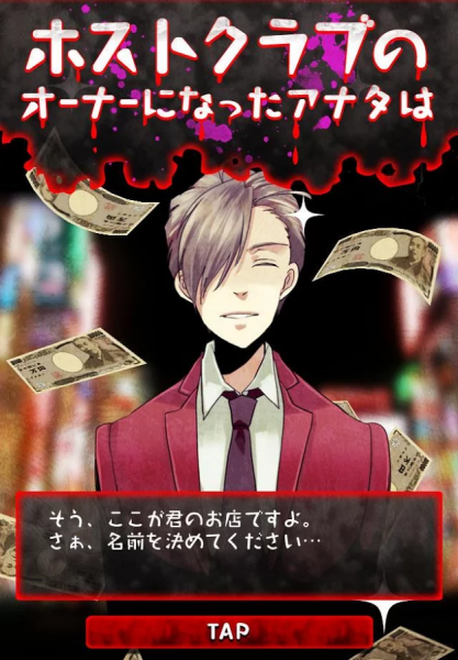 牛郎的危险世界 截图5