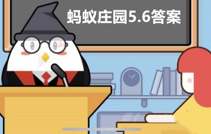 蚂蚁庄园挑战：辨识有芒作物之谜 2