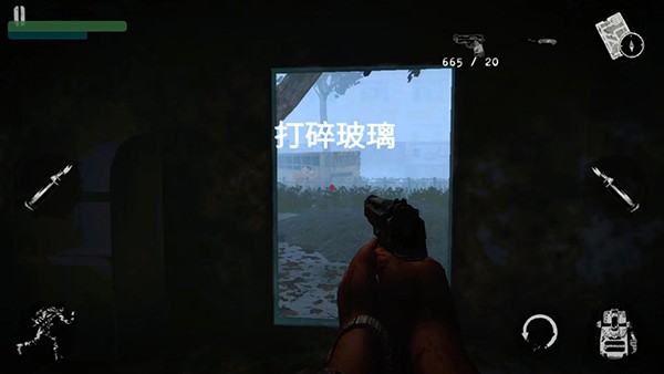 坠落生存内置菜单版 截图3