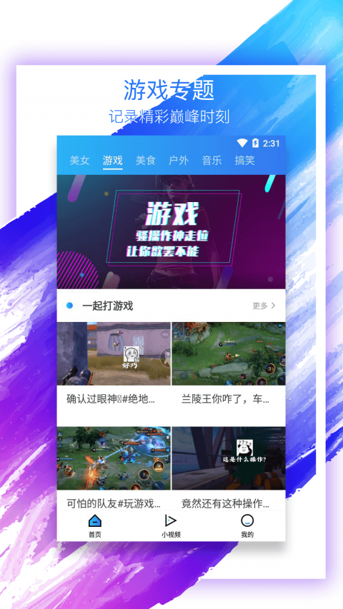 麻花视频3.2.2纯净版 截图1