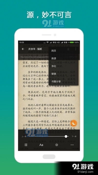 问答揭秘：如何在藏书阁APP中快速查找已读书籍？ 3