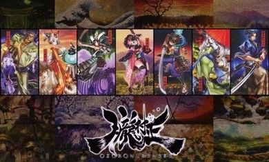 胧村正妖刀传手游 截图2