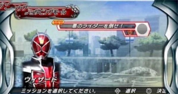 假面骑士超巅峰英雄联机版 截图3