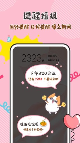 阿帕斯精灵 截图3