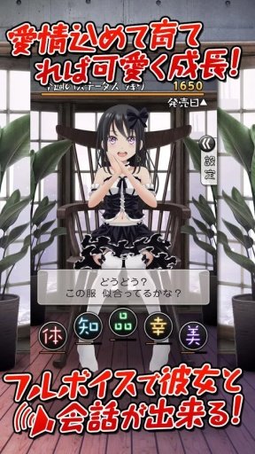 完美家庭主妇 截图2