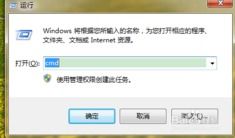 Win7用户必看：如何轻松删除那些不需要的Windows服务？ 1