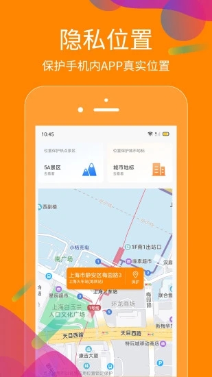 抖商虚拟助手 1