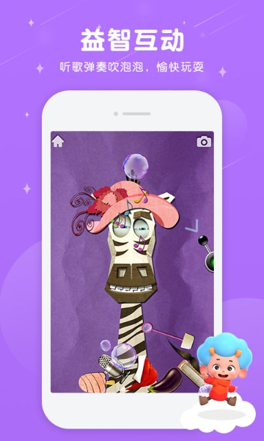 淡定宠物哥 截图4