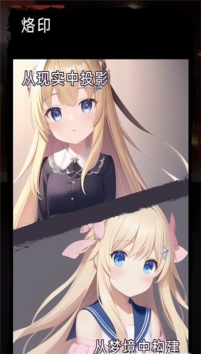 莉萝猫猫花园游戏 截图4