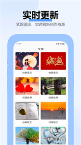 OneAI免费版 截图3