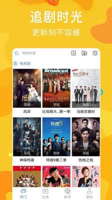 子子影视免费版 1
