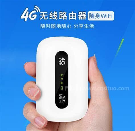 如何操作和使用WIFI 2