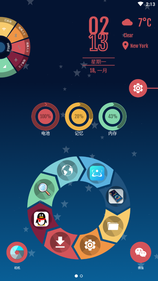 Compact Launcher 截图4