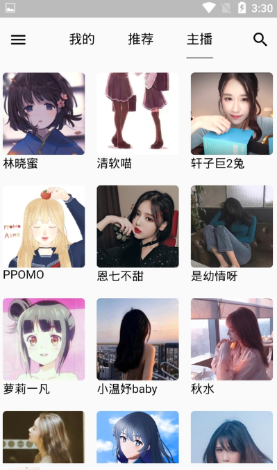 天天助眠去广告版 1