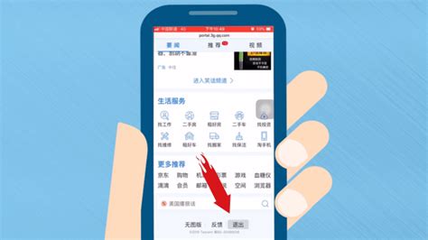 如何在手机上登录3GQQ？ 4