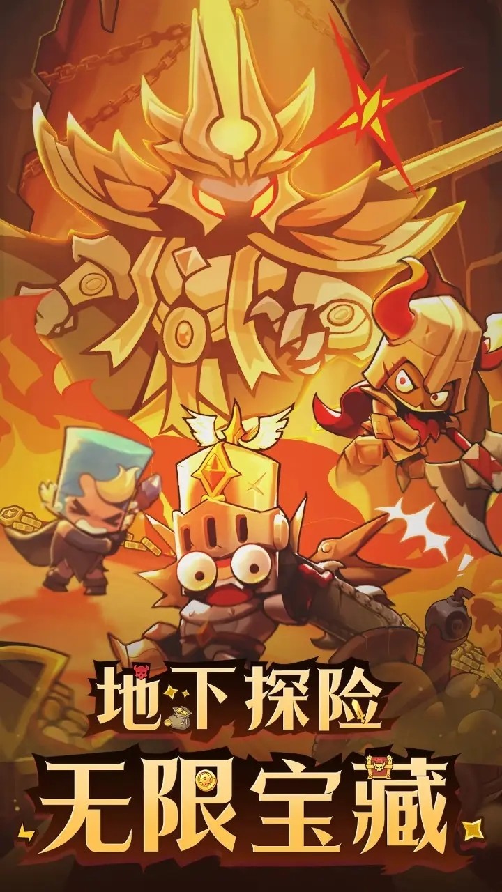 探险家联盟手游 截图1