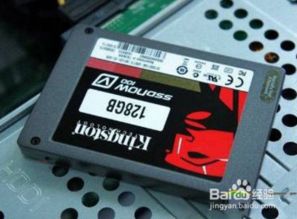 轻松学会：SSD硬盘安装全教程 2