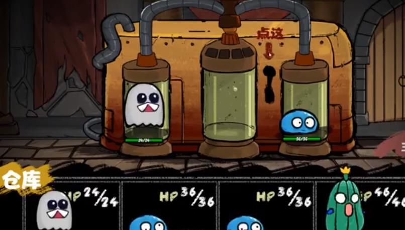 地牢怪物模拟器 截图2