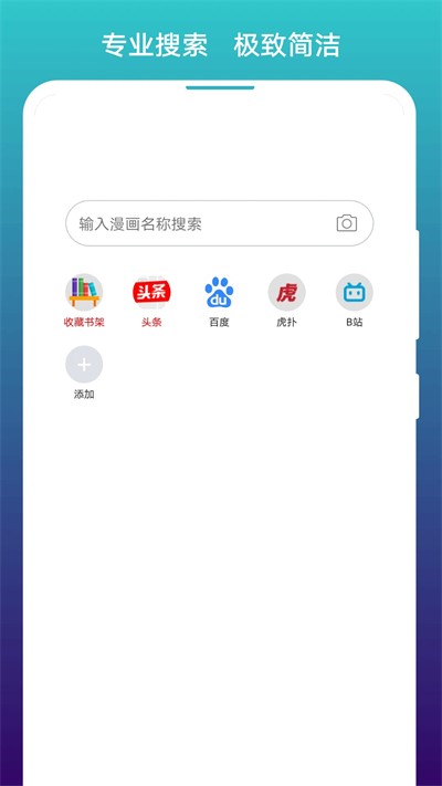 阅站 1
