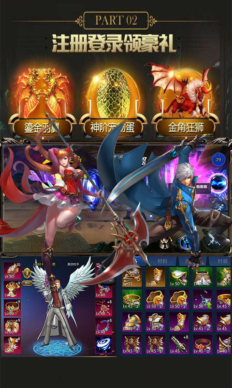 阿拉德战纪 截图2