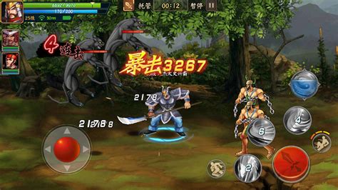 三国战记2中如何获得武器？ 1