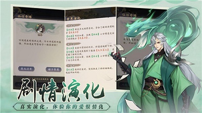 浮生梦山海 截图3