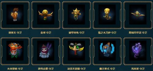 如何购买LOL海克斯科技战利品库物品 3