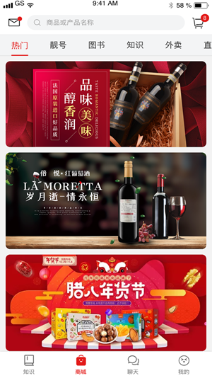 罗马市场最新版 截图3