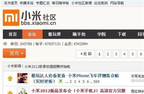 轻松解锁！获取小米F码的绝妙攻略 2