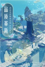 梦幻新诛仙无限资源版 1