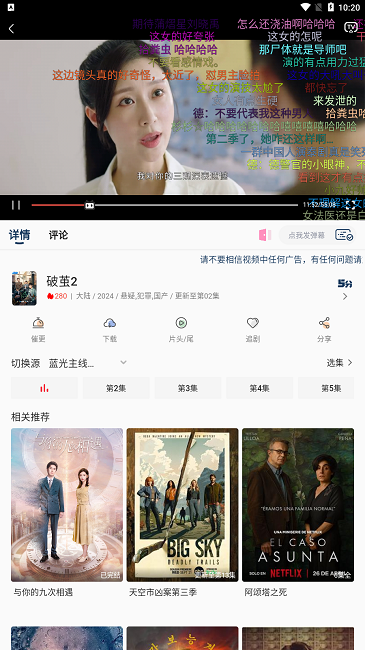 追剧狗网页版入口 截图3
