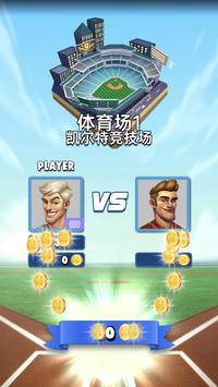 WBS(世界棒球之星) 1