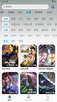 纽约影院 截图2