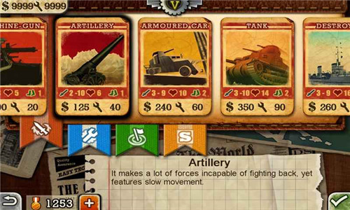 风陵十八coc 截图2