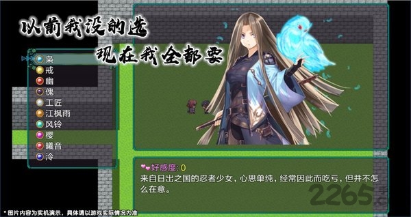 最后的约定黄金版 截图4
