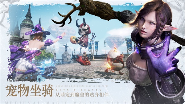 余烬风暴捏脸版 截图3