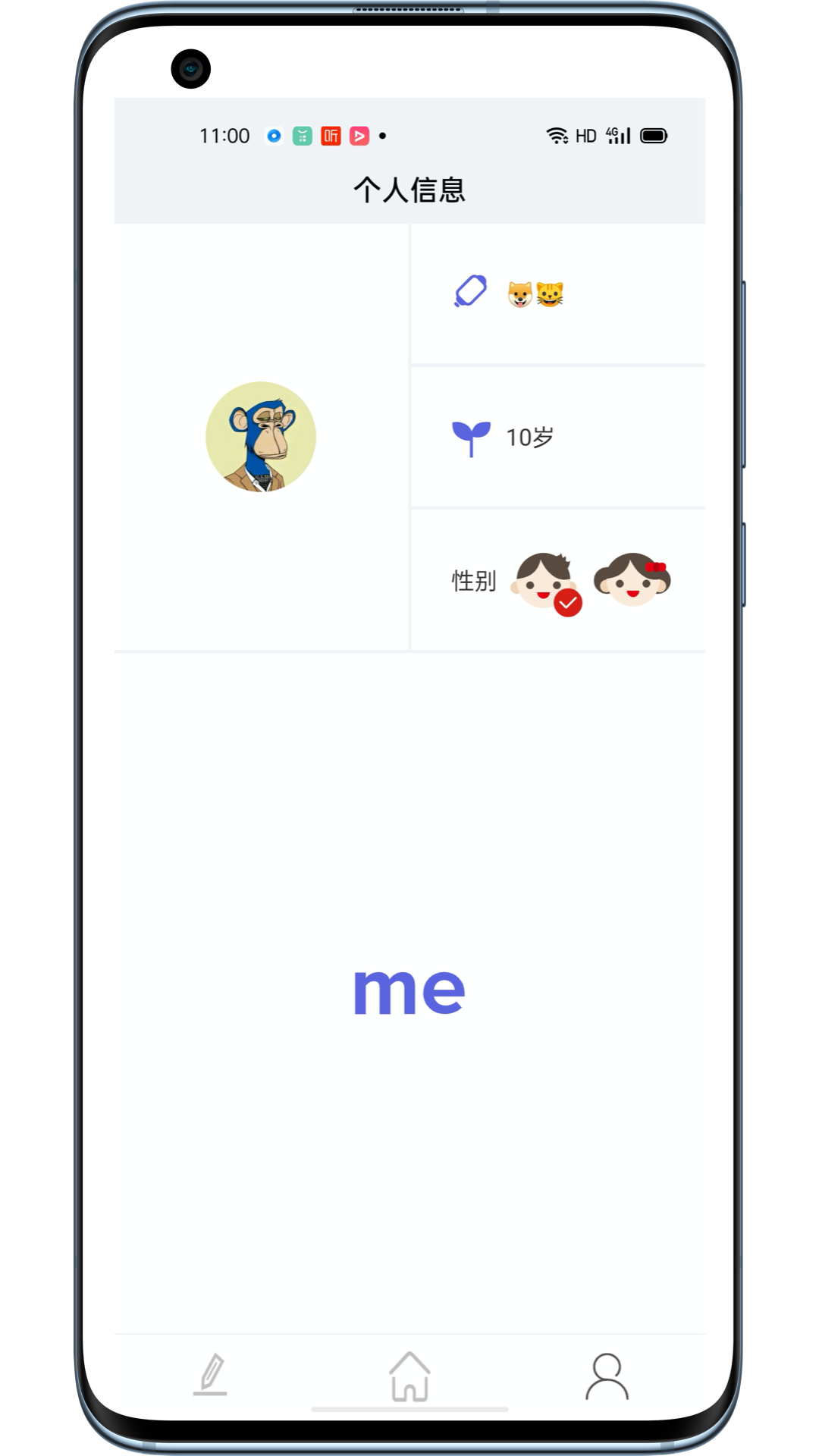 口算大神app 1