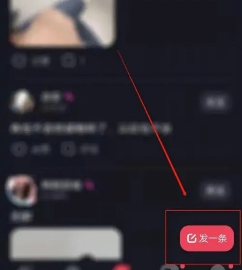 星空之遇聊天 截图26