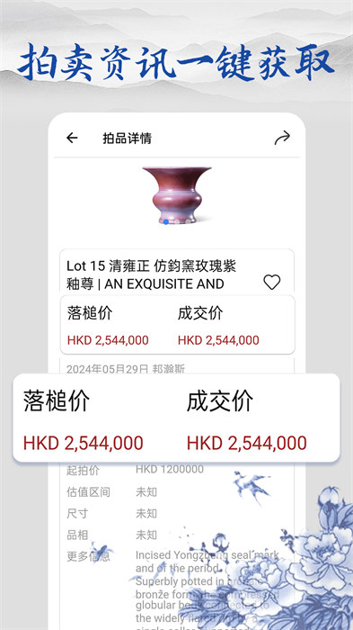 多宝app 1
